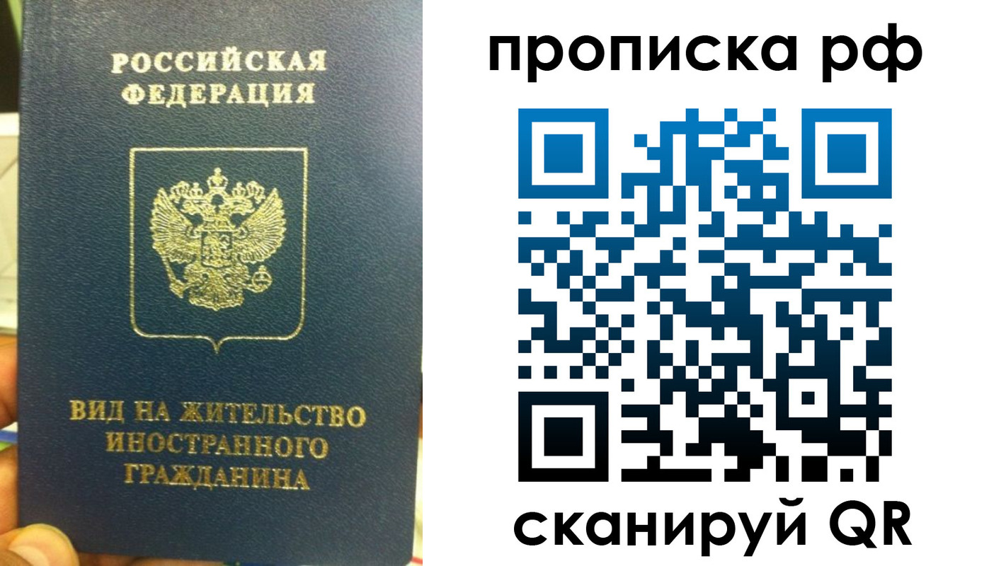 регистрация для школы в Воронеже