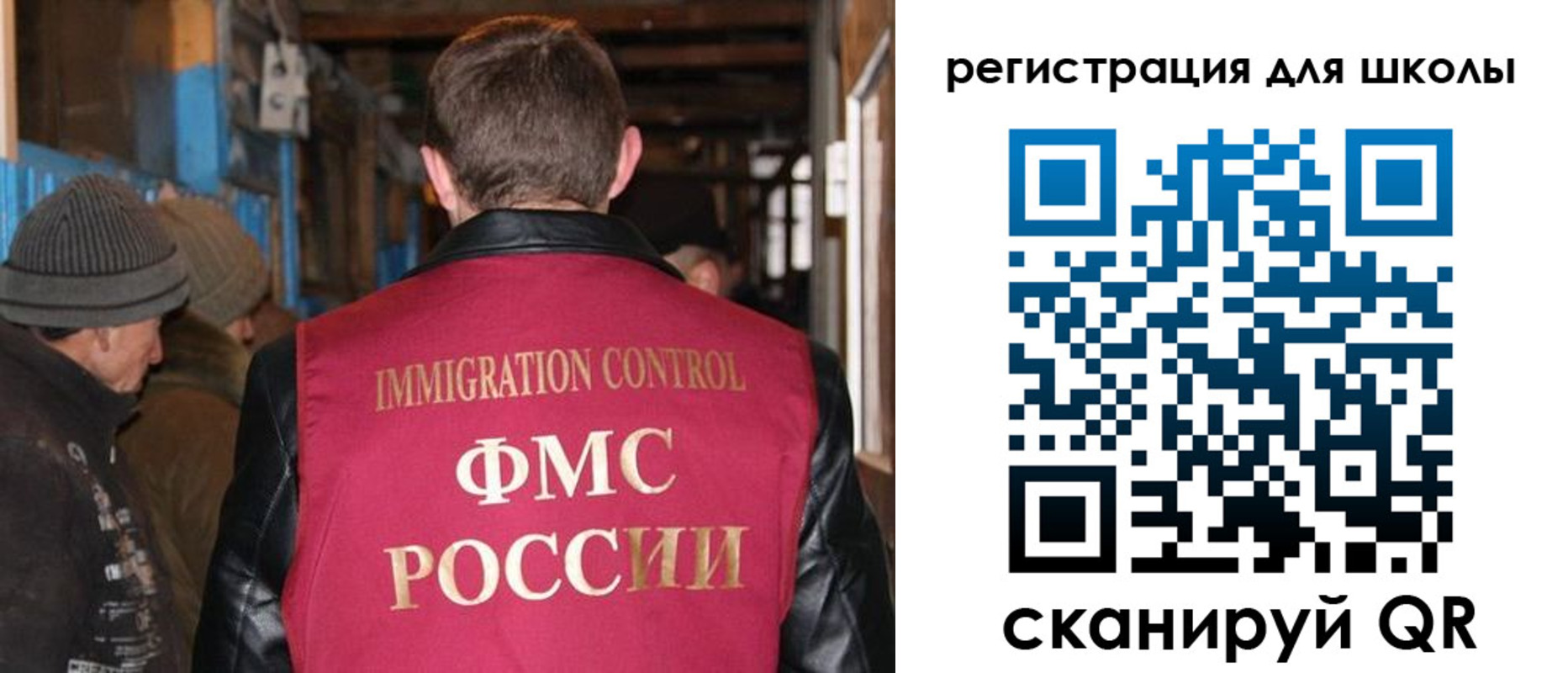 временная прописка в Воронеже